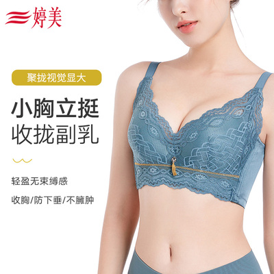 taobao agent Push up bra, breathable comfortable underwear