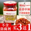 Товары от 黄家食材记