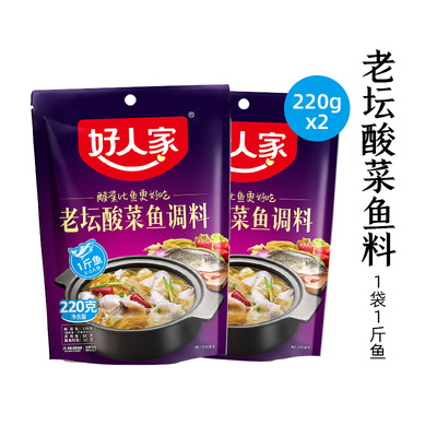 2022年11月19日更新【万能白菜价】的图片 第47张