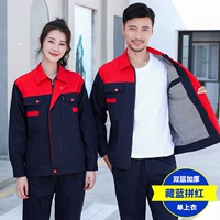 Тибетский синий топ [двойной слой хлопка]