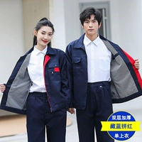 Little Pull Lock Скрытый синий верх [двойной слой хлопчатобумажного лацката]