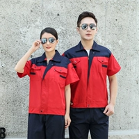 Под красной вершиной