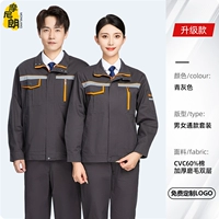 130 зеленого серого (набор с длинным рукавом) двойной слой