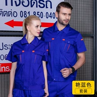 Синий комплект