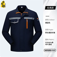 130 тибетский синий топ (длинные рукава)