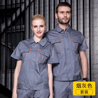 Дым серой костюм