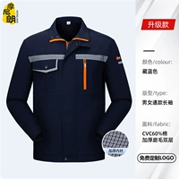 130 тибетский синий одно верхний верх (длинные рукава) двойной слой