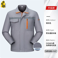 130 серебряный развлеченный одно верхний верх (длинные рукава) двойной слой