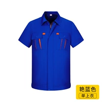 Кровавый синий топ