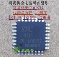 STC 8h1k16 -36i -lqfp32 Новая оригинальная STC8 Single -Chip Machine STC8H1K16
