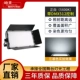 (5600K) (Zhengbai) Светодиодный трех -базовый цвет мягкий свет (управление DMX512)