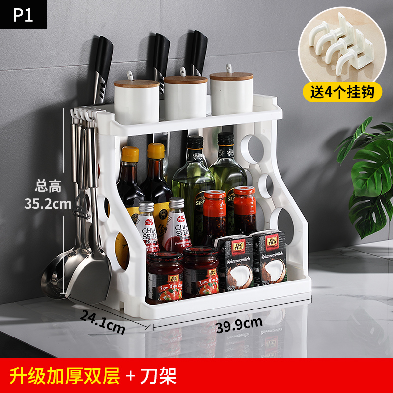 kitchen shelf, chopstis storage ra, plastic floor  holder, chopping board, vegetable board holder, seasoning ra, supplies