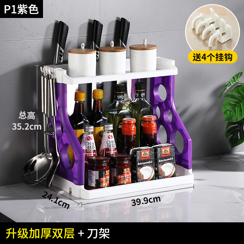 kitchen shelf, chopstis storage ra, plastic floor  holder, chopping board, vegetable board holder, seasoning ra, supplies