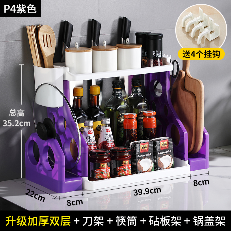 kitchen shelf, chopstis storage ra, plastic floor  holder, chopping board, vegetable board holder, seasoning ra, supplies