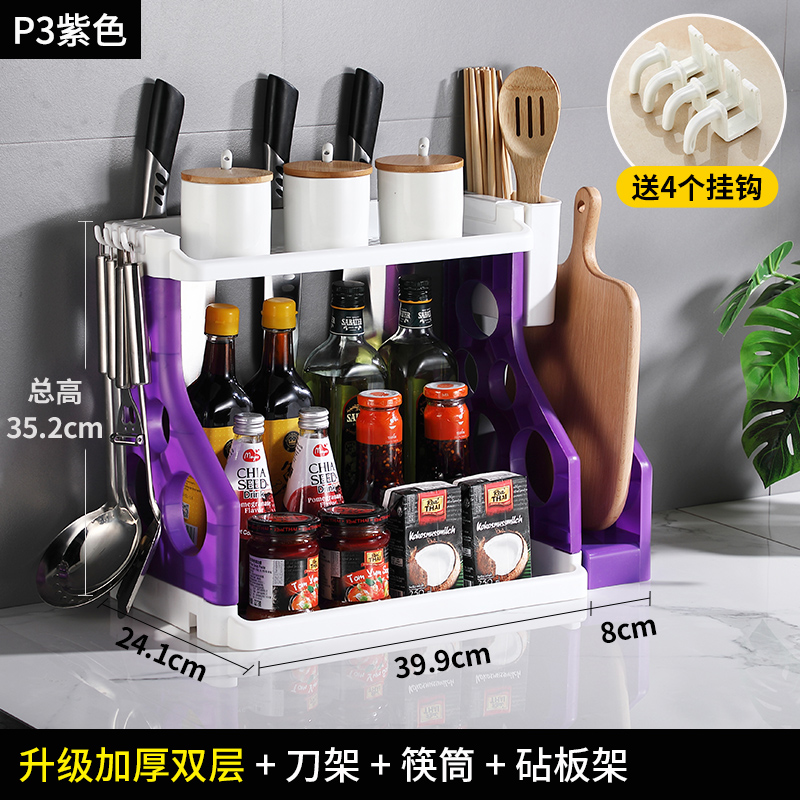 kitchen shelf, chopstis storage ra, plastic floor  holder, chopping board, vegetable board holder, seasoning ra, supplies