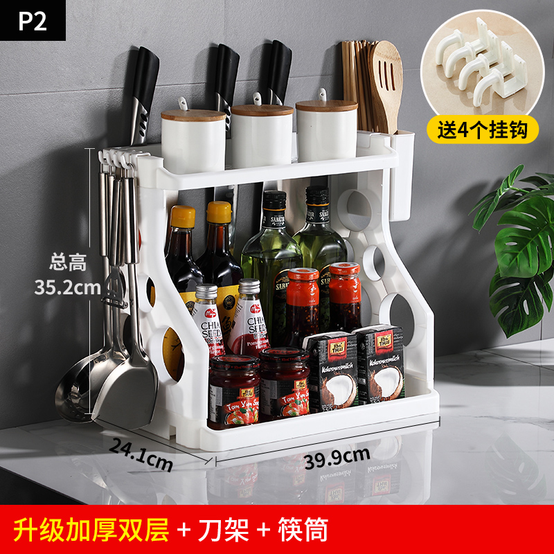 kitchen shelf, chopstis storage ra, plastic floor  holder, chopping board, vegetable board holder, seasoning ra, supplies