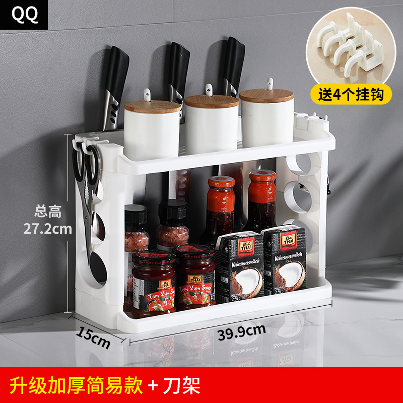 kitchen shelf, chopstis storage ra, plastic floor  holder, chopping board, vegetable board holder, seasoning ra, supplies