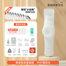 【超级TK翻倍】如山婴儿静音自动理发器