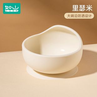如山辅食碗儿童吃饭专用吸盘式