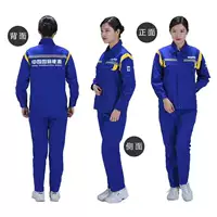 Международная энергетическая весна и осень