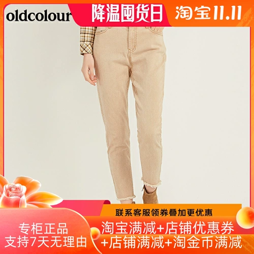 OldColour Oko 20 Зимние маленькие маленькие брюки Wash Jeans M42113212-699