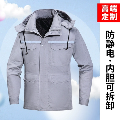 Зимний антистатический пуховик для работы, куртка, рабочая одежда, увеличенная толщина