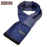 Демисезонный длинный удерживающий тепло высококлассный универсальный шарф, длина макси, увеличенная толщина, в корейском стиле, подарок на день рождения