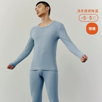 Мягкий синий (мужской круглый воротник)