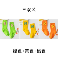 【YT3101】 зеленый+желтый+оранжевый