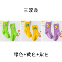 【YT3101】 зеленый+желтый+фиолетовый