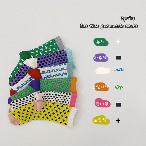 Осенние демисезонные брендовые детские носки для мальчиков, подходит для подростков, в западном стиле