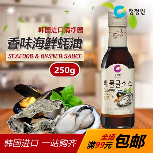 Южная Корея импортированная очистка сада морепродукты устричный соус аромат оригинальный приправа, пищевой соус 250 г