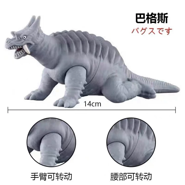 Small toy, monster, doll, minifigure from soft rubber