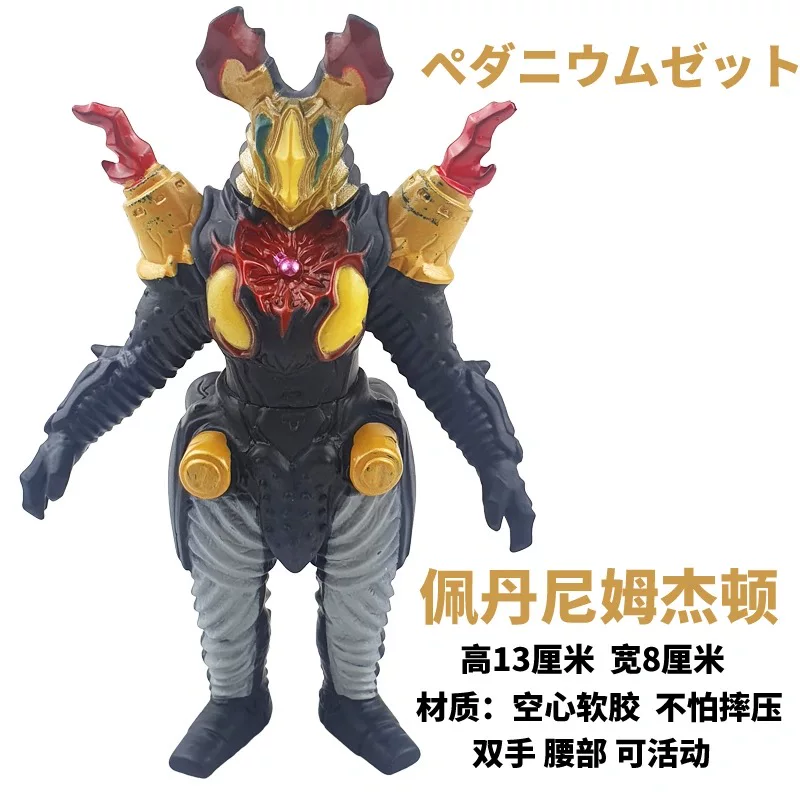 Small toy, monster, doll, minifigure from soft rubber