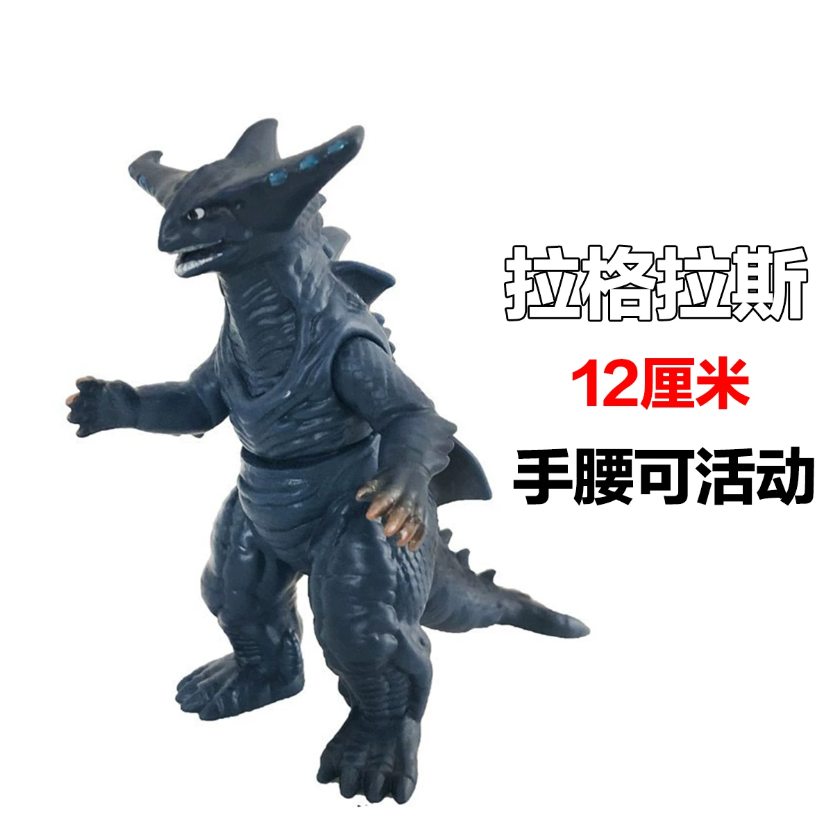 Small toy, monster, doll, minifigure from soft rubber