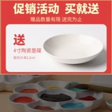 Керамическая художественная палитра, масляная пастель, пигментированная детская гуашь для рисования