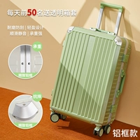 Матча зеленое обновление алюминиевая рама устойчива