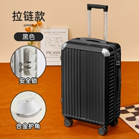 Красивая черная мода-молния с царапиной и износостойким универсальным колесом