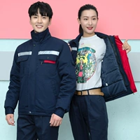 Съемный, синий, хлопковый