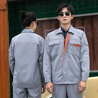 DS Anti -light Strip Strip (вверху+брюки)