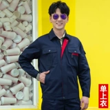 Качество обновления |.