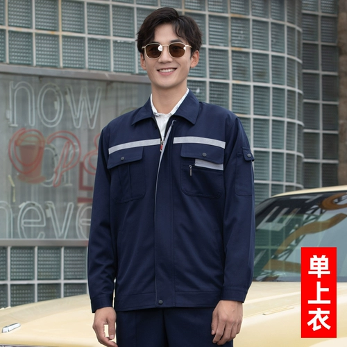 Качество обновления |.