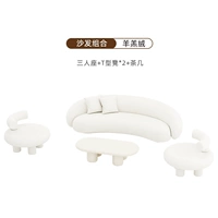 Три -сиатл+T - -образный стул*2+большой журнальный столик по умолчанию рис белый