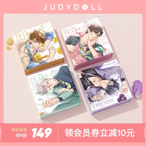 Judydoll Orange Duo Undefected Event Book Co -Name Gift Box Lip Mud Gip Glaze Blus