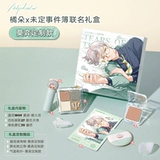 Judydoll Orange Duo Undefected Event Book Co -Name Gift Box Lip Mud Gip Glaze Blus