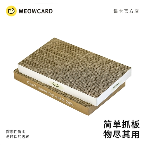 Meowcard маленькая квадратная тарелка планшет