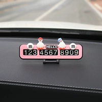 Кривая утка + фасоль M — бренд Pink [обновленный и утолщенный]