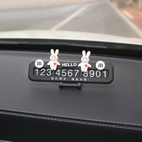 Fuji Rabbit + M Bean — Black Label [обновленный и утолщенный]