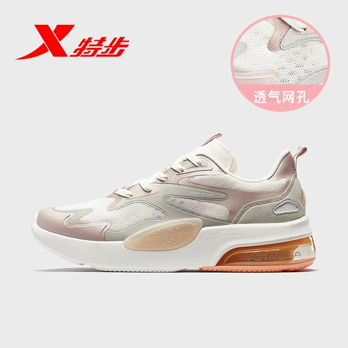 Xtep, спортивная обувь, летние туфли, амортизирующий дышащий кушон для отдыха