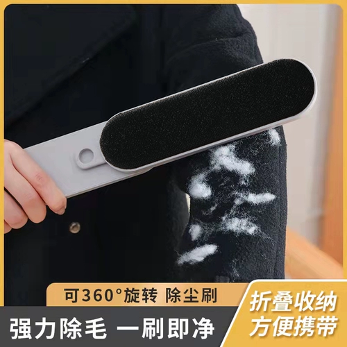 Погрузочная одежда для одежды для пыли щетки шерсть шерсть шерстя